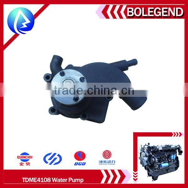 Good after-sales service with 20hours online service ISO9000 certification diesel engine spare parts TDME4108 Water pump