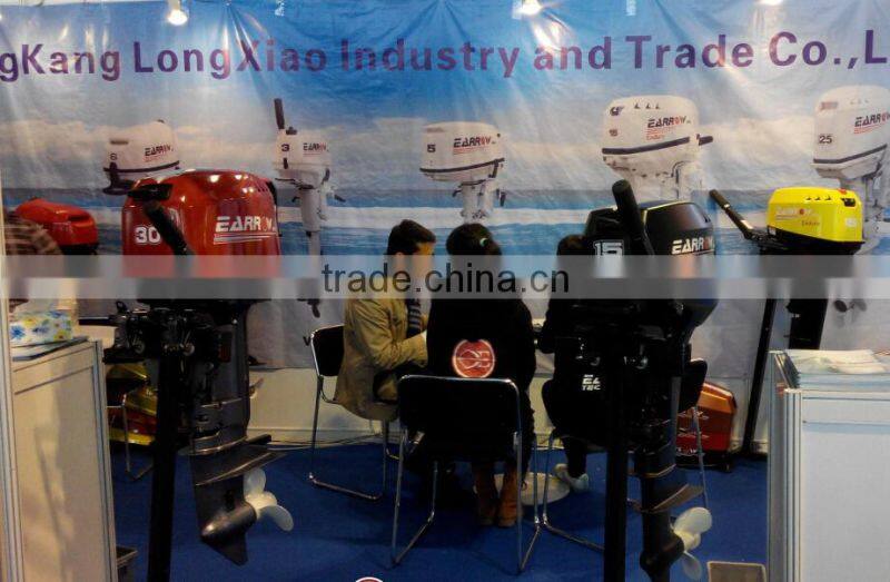 Two Stroke Outboard Engine