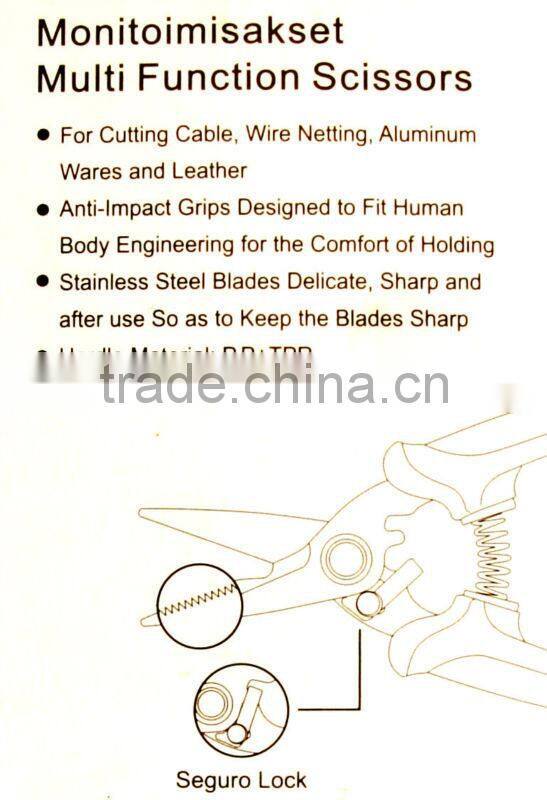 7" STAINLESS STEEL MULTI-FUNCTION SCISSORS