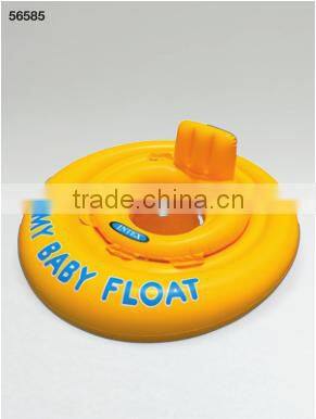 INTEX yellow baby seat