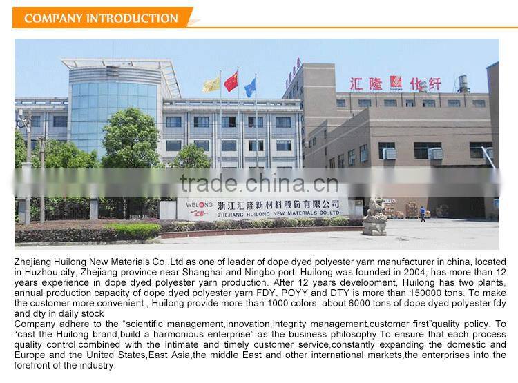75 denier polyester dty yarn from china