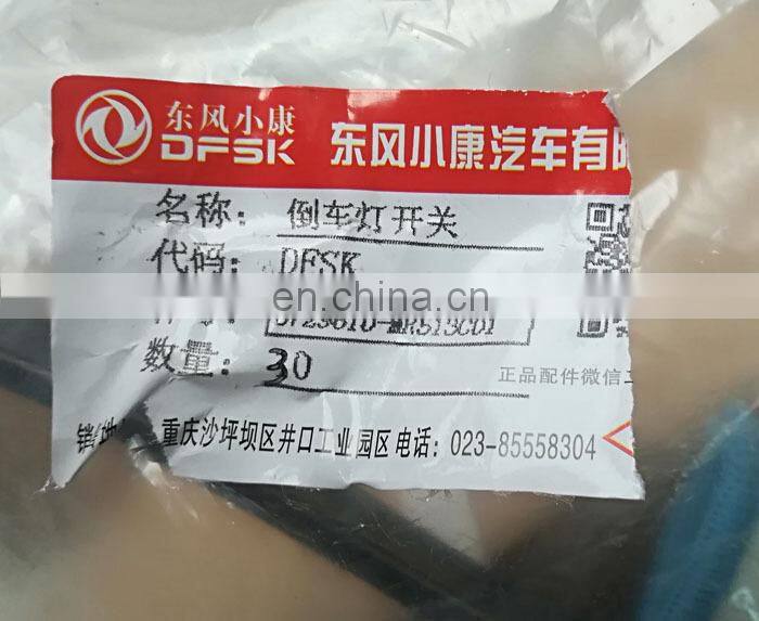 DFSK C37 mini bus parts backup light switch / reversing lamp switch 3729610-MR513C01 for dongfeng sokon