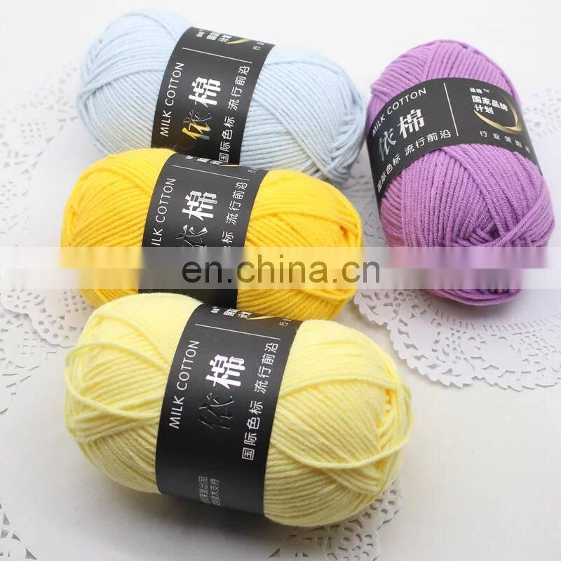 Wuge super quality crochet yarn for knitting and weaving