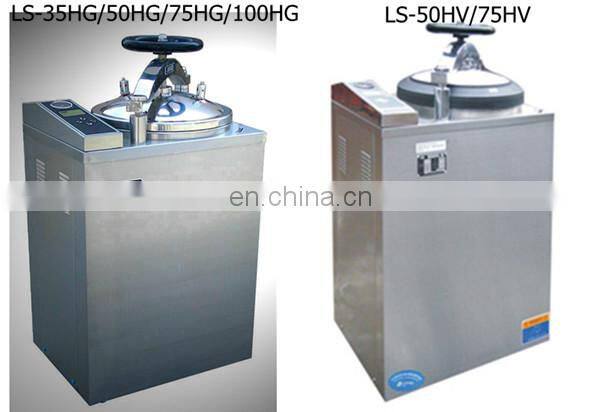class b vertical high pressure 100L autoclave sterilizer with digital display