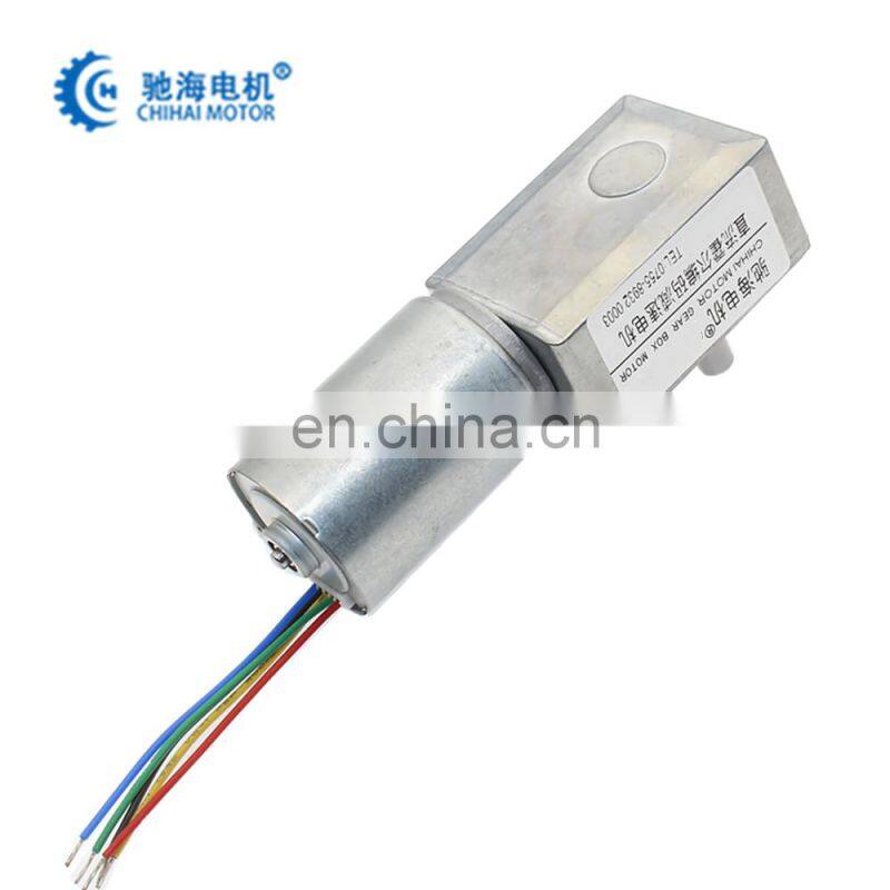 ChiHai Motor GW4632-BL2838  Dc brushless worm gear motor power off self-locking 24V25w long life for robot and electronic locks
