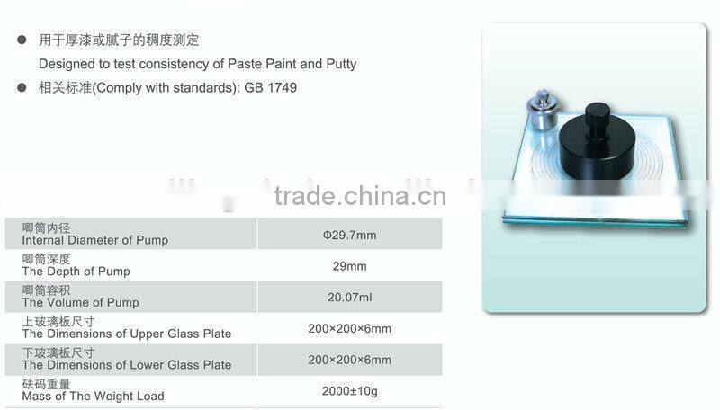Viscosity Gauge, Paste Paint and Putty Consistency Tester(CCQ)