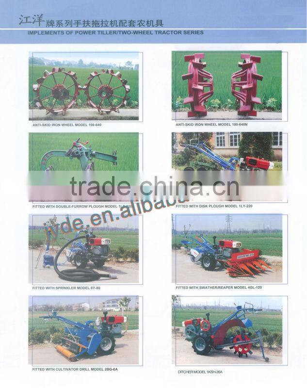 swather,walking havesting dryer,tractor