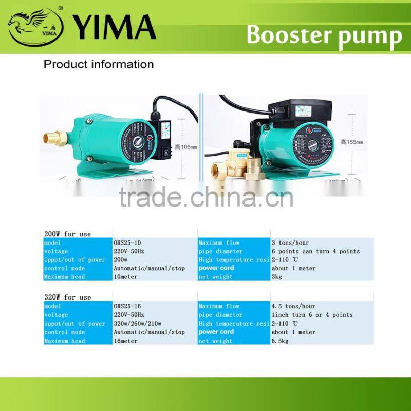 electric water pumps,Booster pump