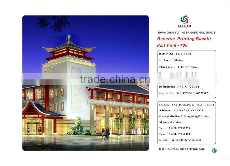 shanghai FLY China gloden supplier 100mic adhesive front printing backlit pet film made in China