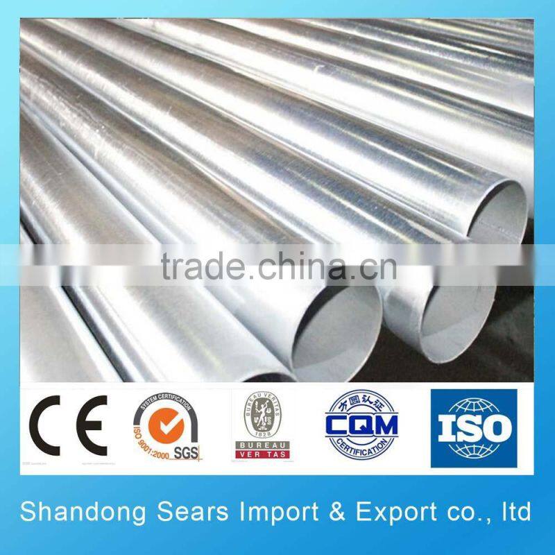 2205 Duplex/Super Duplex Stainless Steel pipe / tube (1.4462,UNS S31803/UNS S32205)