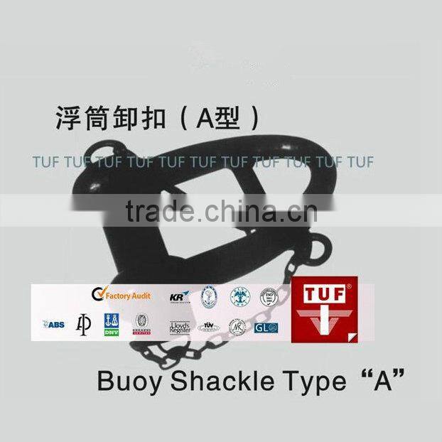 anchor chain connecting link/ kenter shackle/ anchor chain shackle