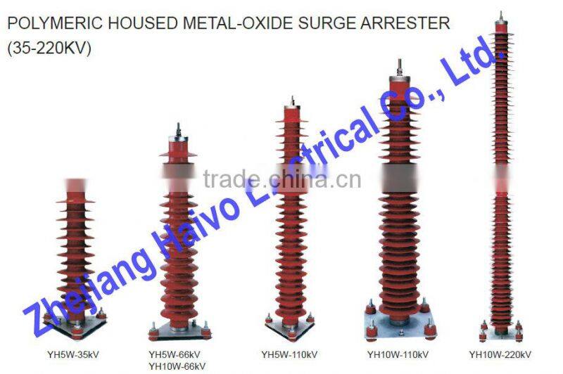 35KV Surge Arrester YH5W-35