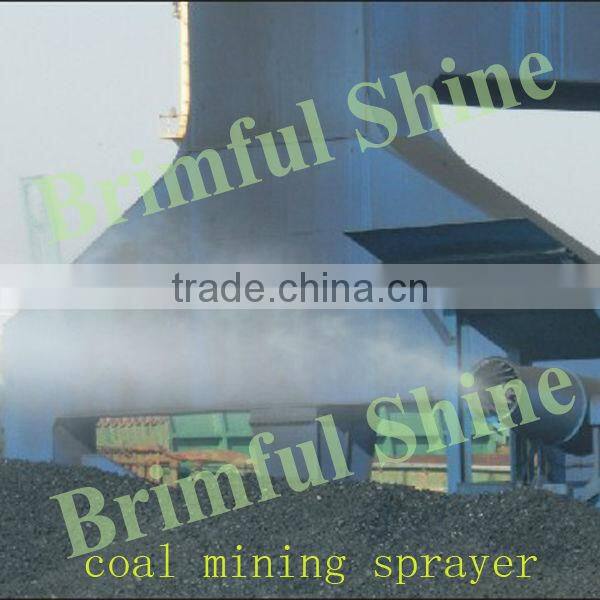 2013 coal mine station dedusting industrial fogger