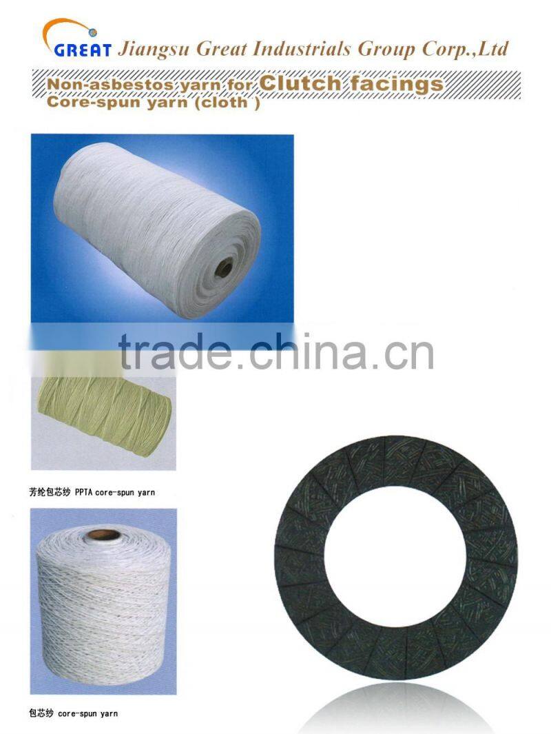 Top quality clutch facing material core spun yarn cloth