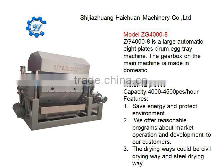 paper egg carton machine pulp molding machine