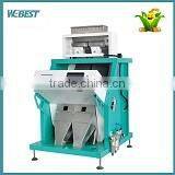 CCD CE Certificated Cumin Color Sorting Machine/Cardamom Color Sorter