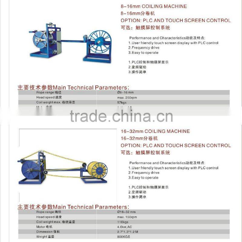 convenient wire/cable coiling machine,wire coil Automatic wire rope coiler coiling machine