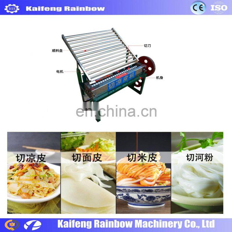 Manufacture Big Capacity sheet jelly slice machine/rice noodle slice machine