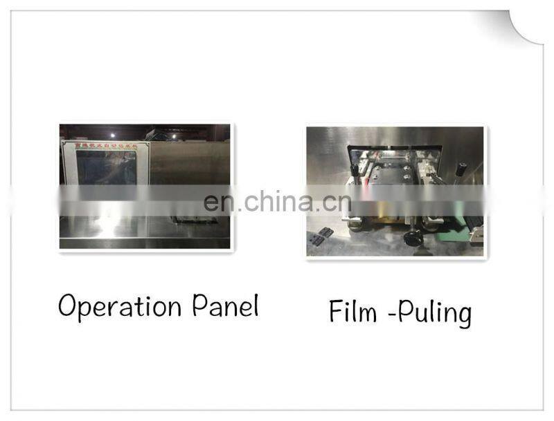 JBK -260 Single Pack Useful Wet Tissue Packing Machine
