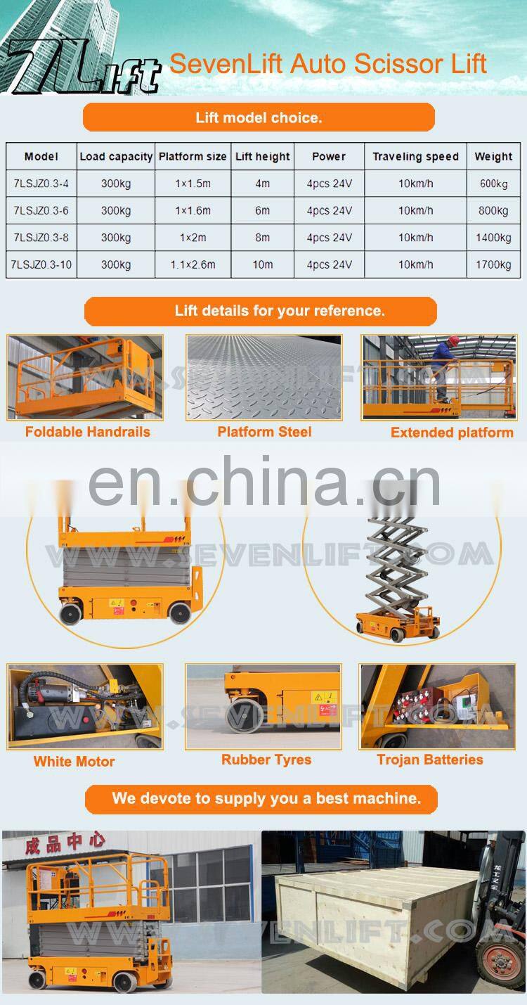 7LGTJZ Shandong SevenLift mobile aerial scaffolding self propelled high lift table platform