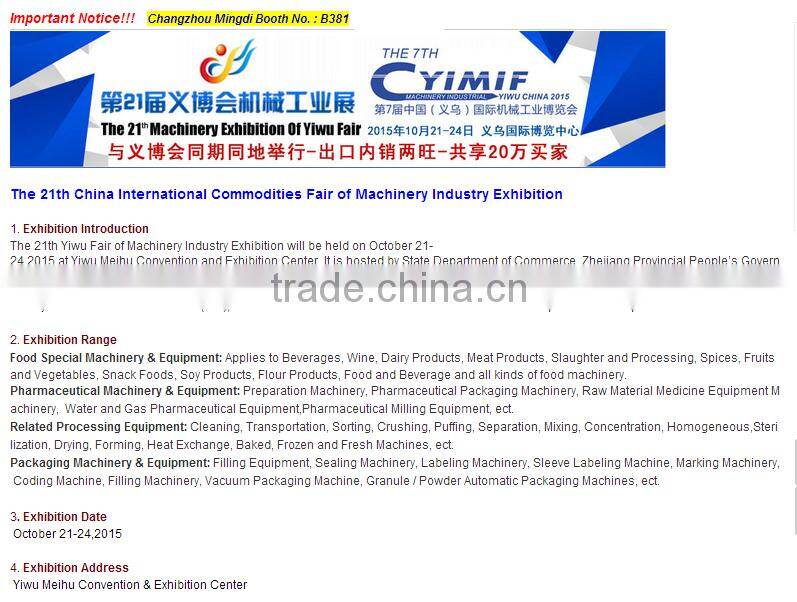 Worm Stepless Variable Speed Gear box with diesel engine Electric Motor for agricultural machinery