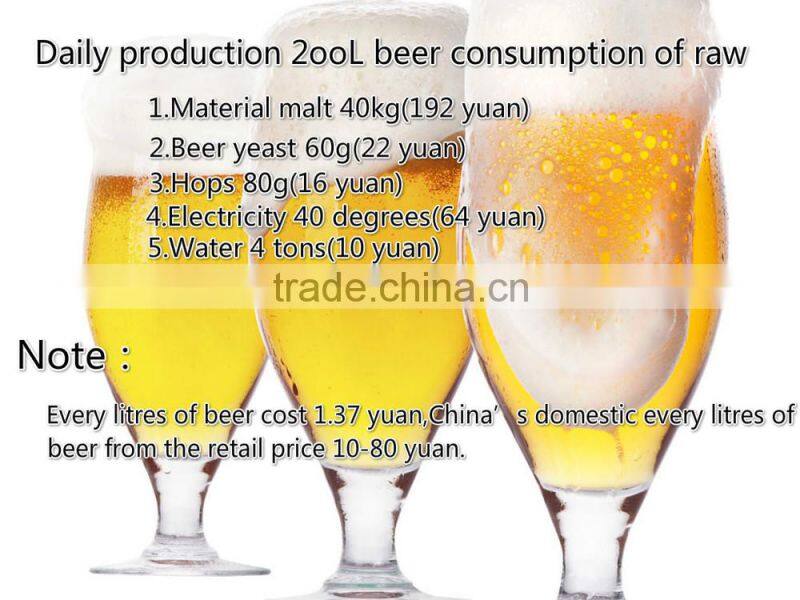 200L restaurant beer brewing equipment
