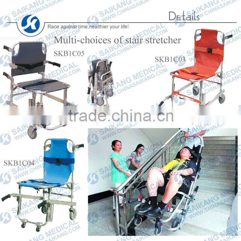 SKB1C05 Medical Appliances Up And Down Stair Stretcher