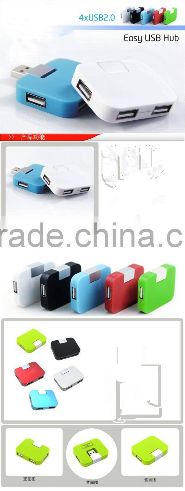 2015 New Creative square shape USB 2.0 4 ports usb hub