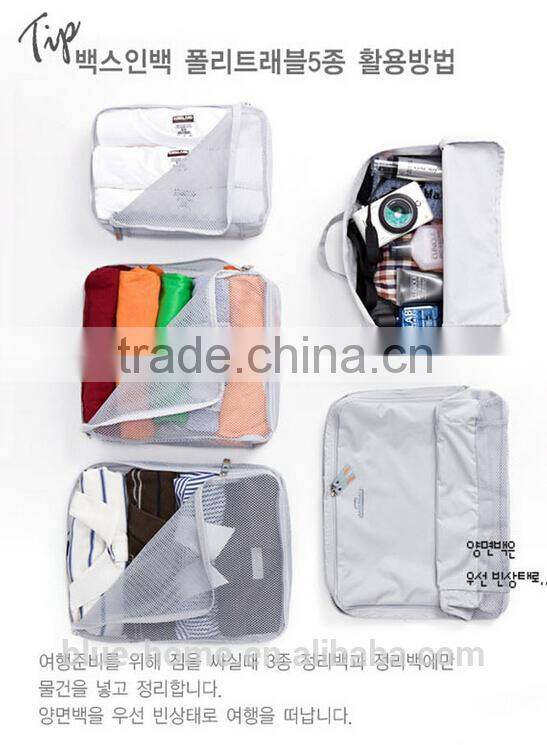 Hot selling home travel luggage organizer bag set 5 pieces set bag organizer insert Storage pouch 4 Colors