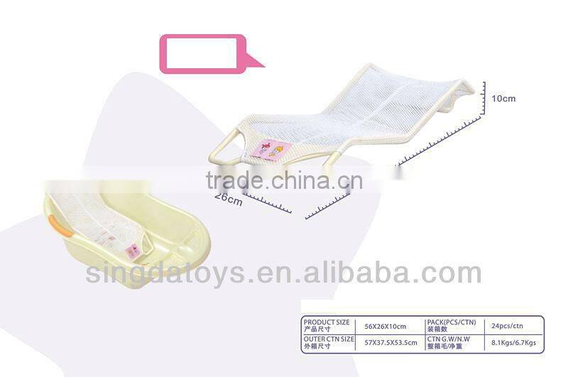 1851 Pear shape good quality baby bath toy tub set