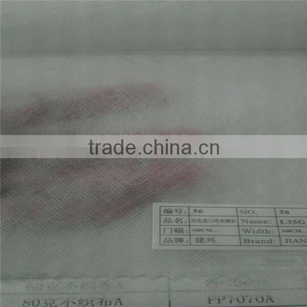 Cold water-soluble paper non woven interlining for embroidery cutting position