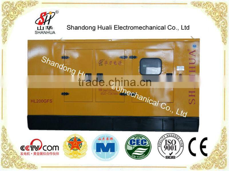 40KW Yuchai diesel generator set 380 volt
