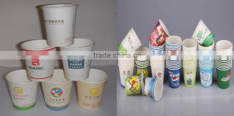 The Best Sell High Speed paper cup machine paper cup manufacturing machine