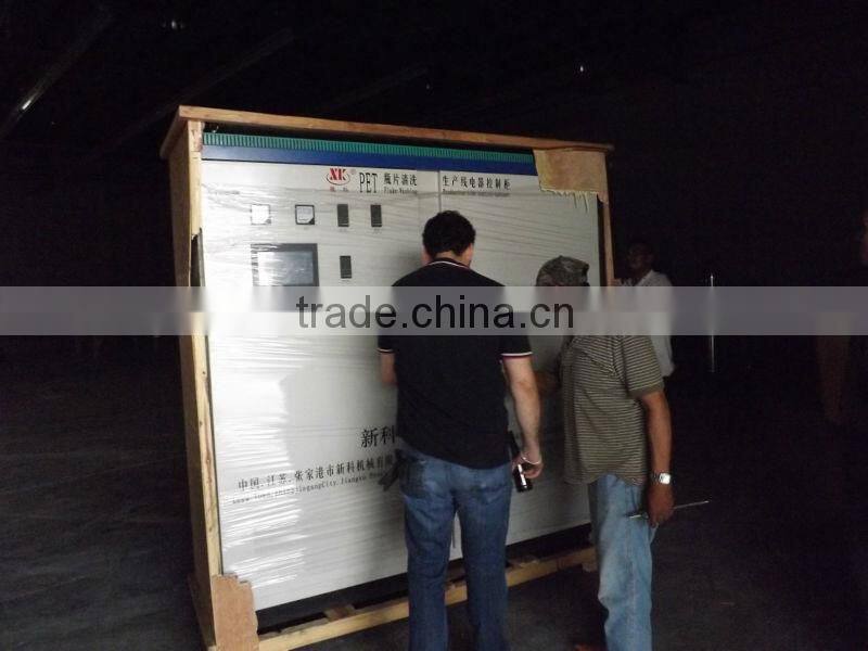 PET Recycling Line--crushing equipment