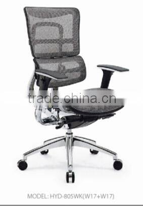 modern multifunction office chair mechanism aluminum base HYD-805WK(W17+W17)