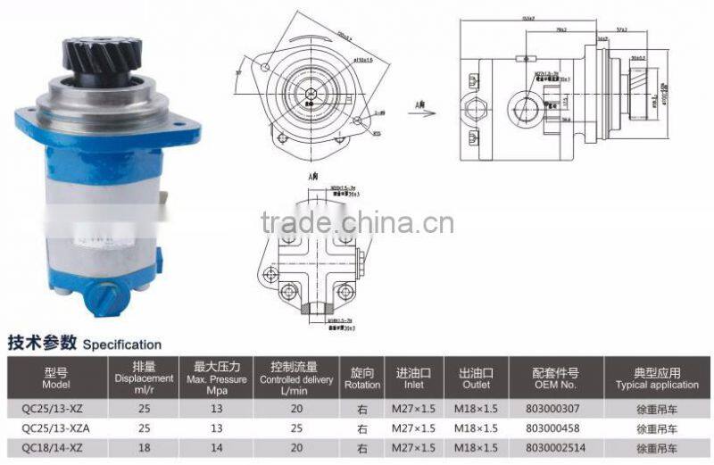 Best price steering pump manufacturer XCMG mobile crane heavy truck power steering pump