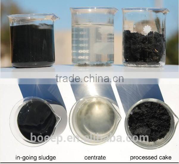 Wastewater treatment plant belt filter press equipment