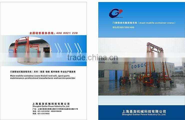 30-40 ton mobile container mast lift crane for seaport transportation