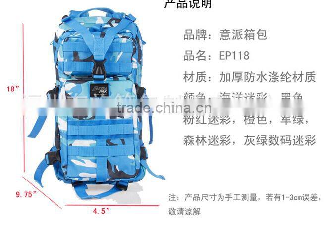 Outdoor adventure couple camo backpack/pink hiking hunting backpack