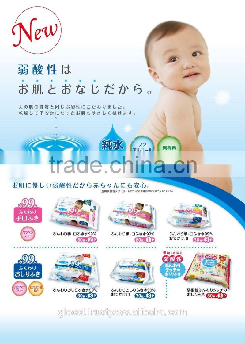 Japan Hand & Mouth Wipes 99% water baby wipe 80sheets 2p/pack Wholesale