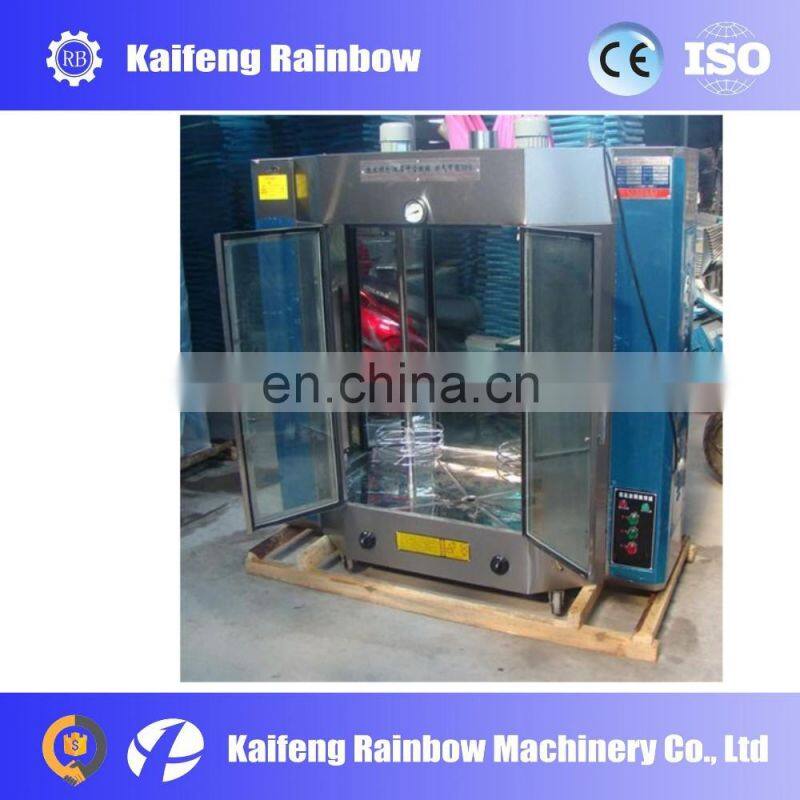 Big stainless steel fish/chicken/duck/meat smoke machine