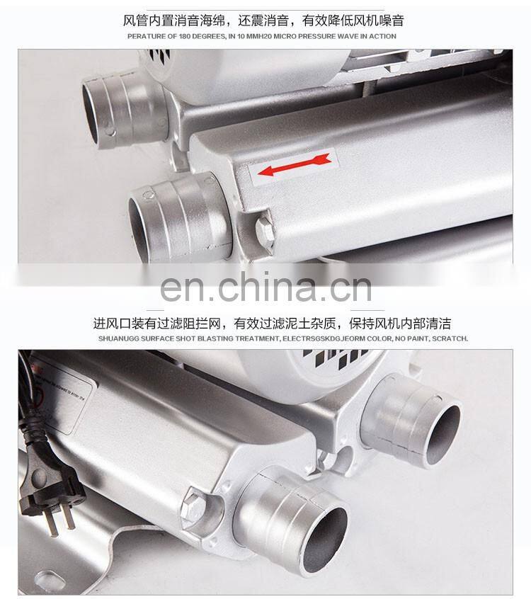 Air Blower For Swimming Pool/Fish Farm Air Blower For Aquaculture