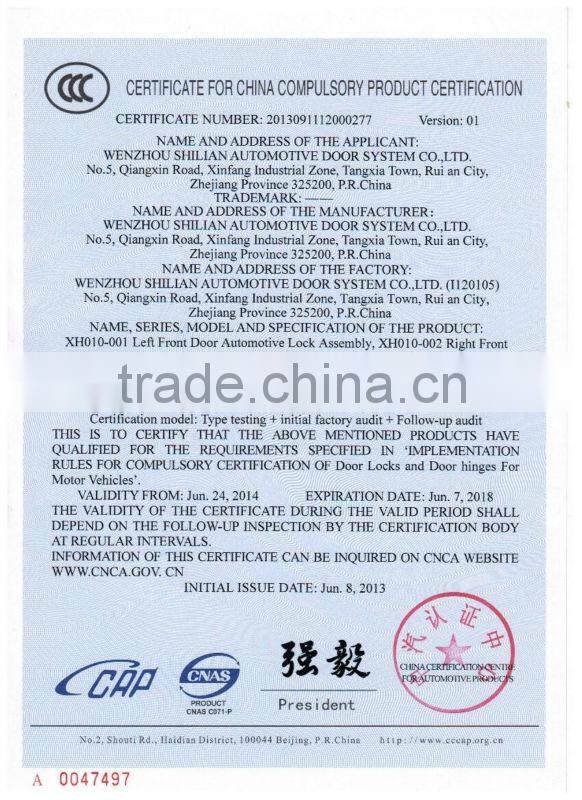 door lock parts name