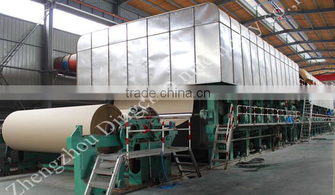 High consistency pulper in paper processing machine of waste paper recycling system