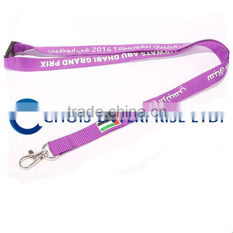 New & Fashion Neck Lanyard