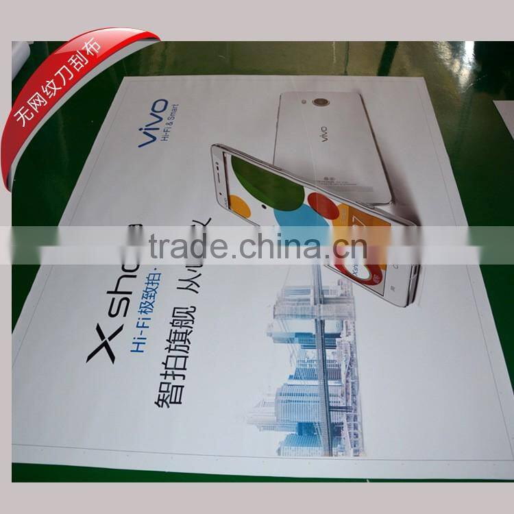 outdoor advertisin UV printing banner polyester poster