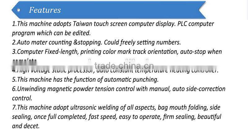 non woven bag making machine of irining