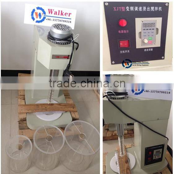 leaching tank laboratory mineral testing equipment, agitator tank for copper ore testing in lab