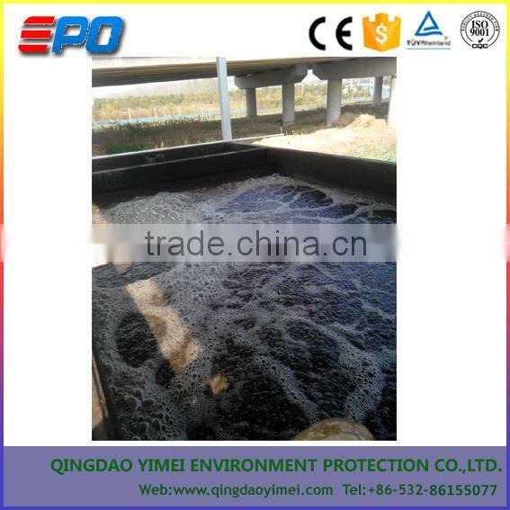 Domestic sewage treatment equipment