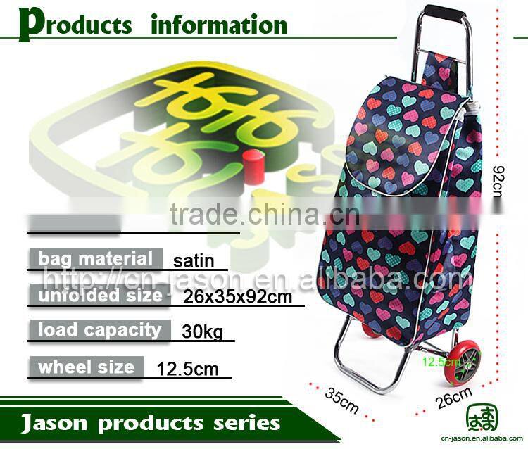 Pooyo satin folding shopping trolley cart Z2S-02